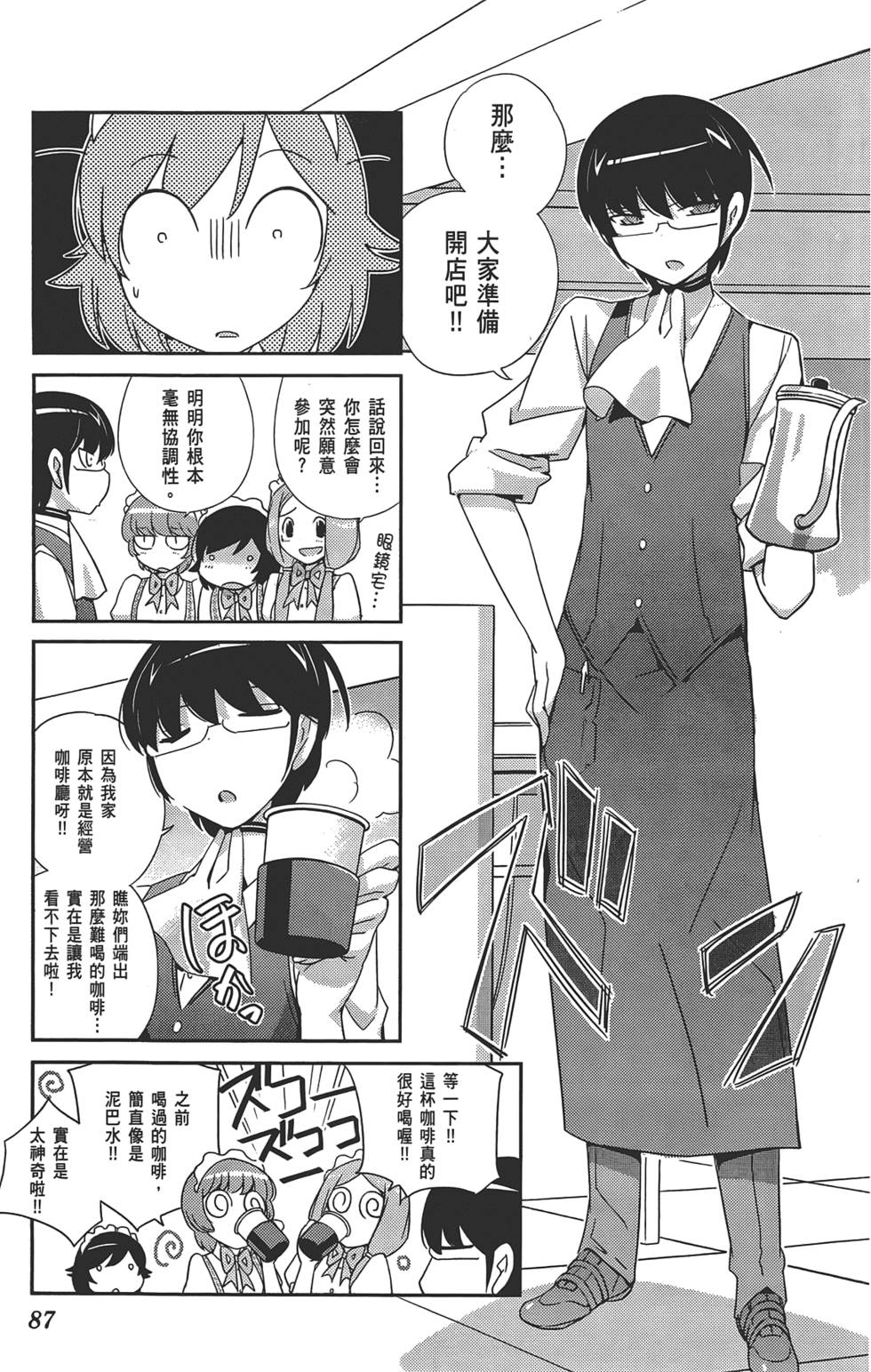 第86页