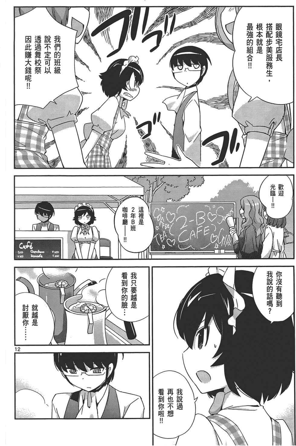 第87页