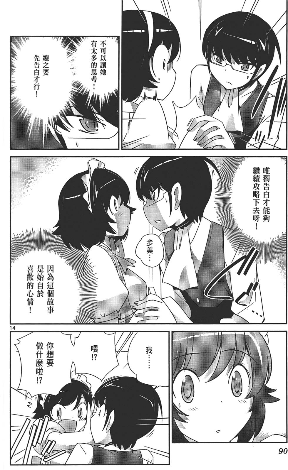 第89页