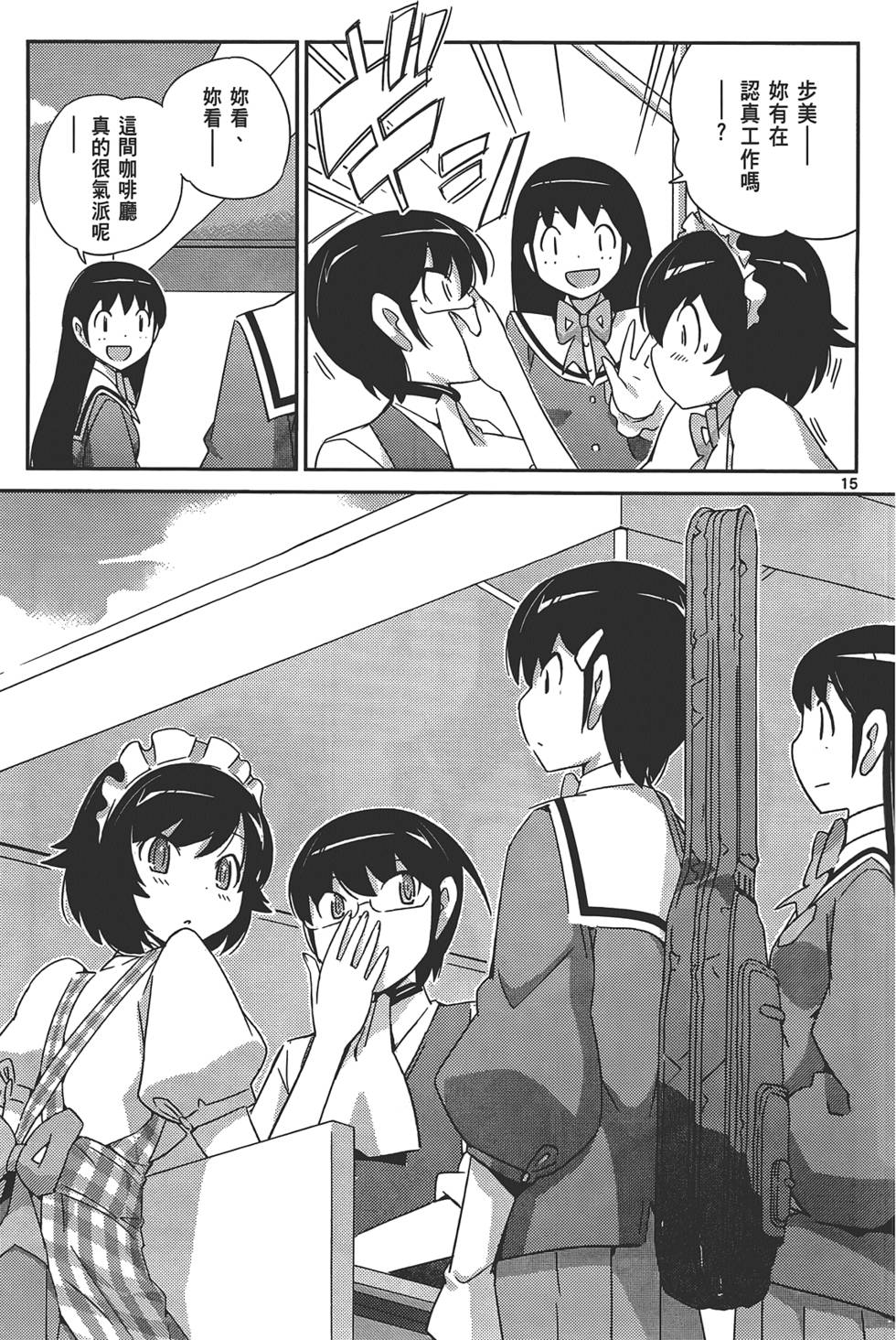 第90页