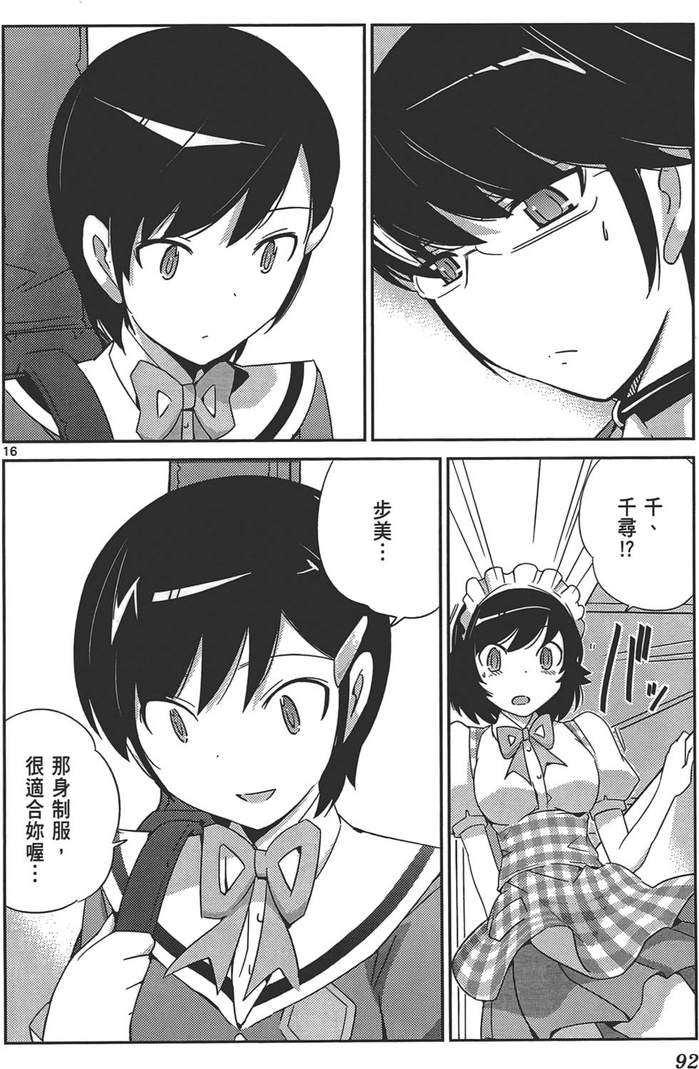 第91页