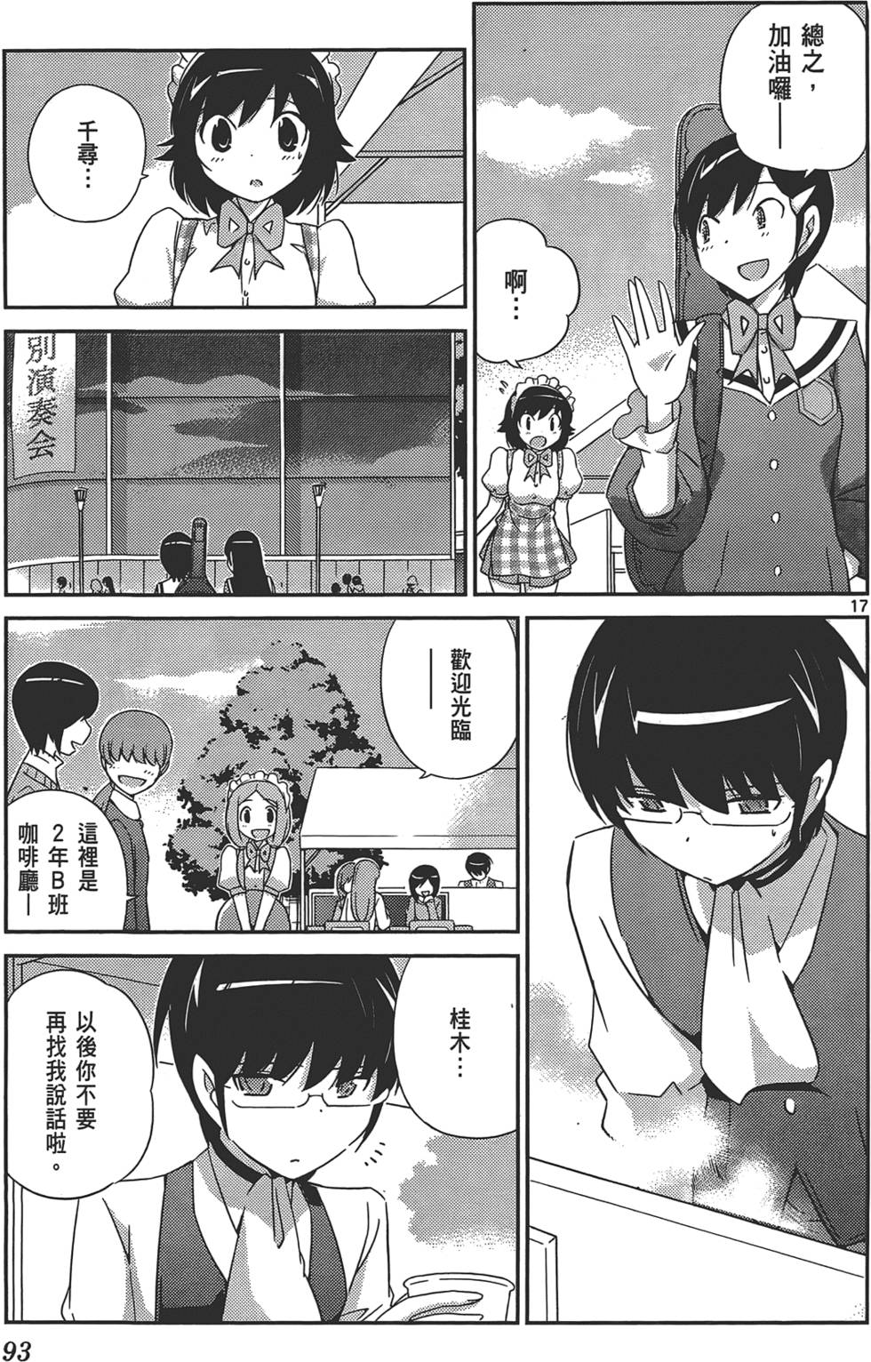 第92页