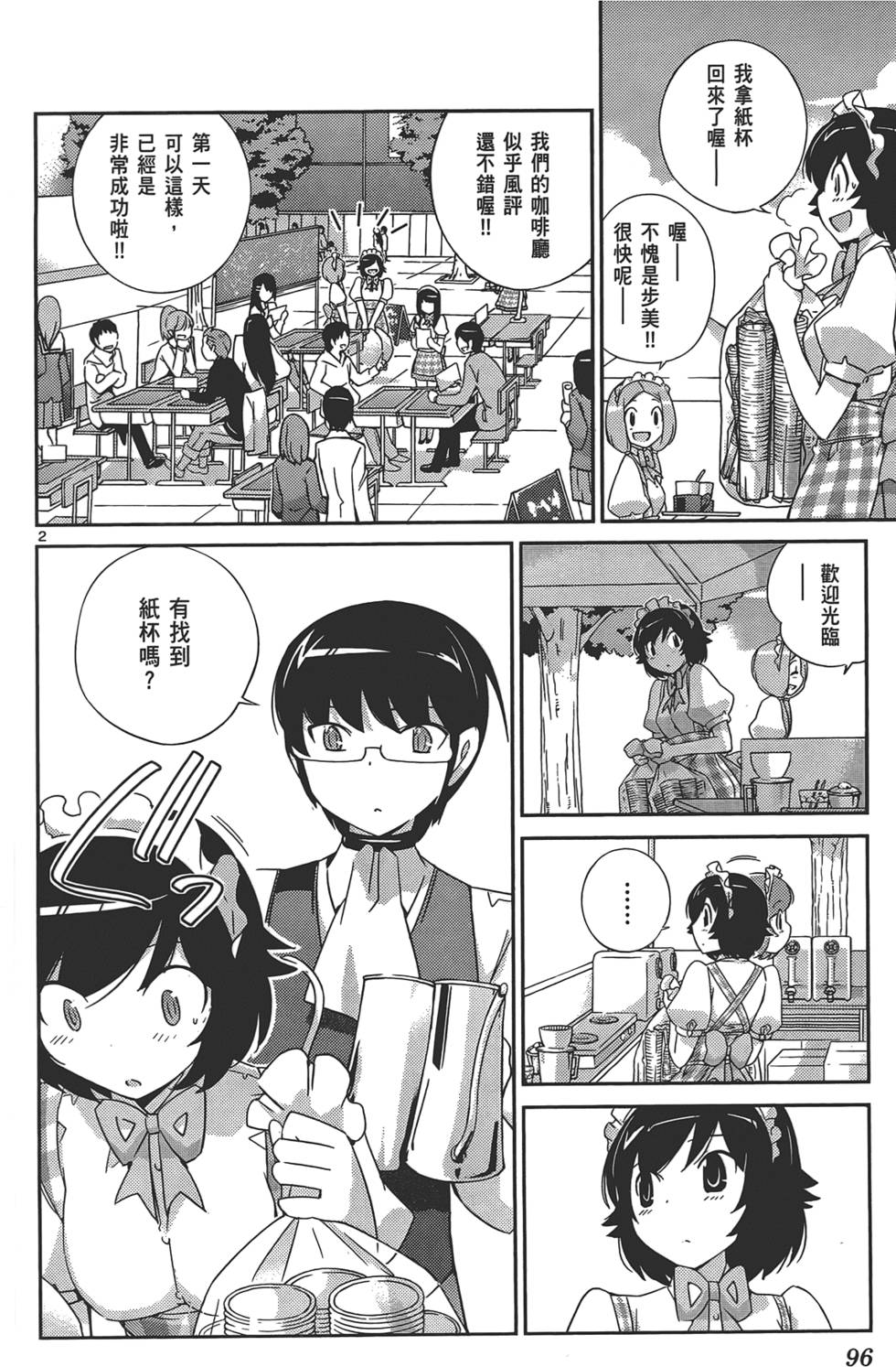 第95页