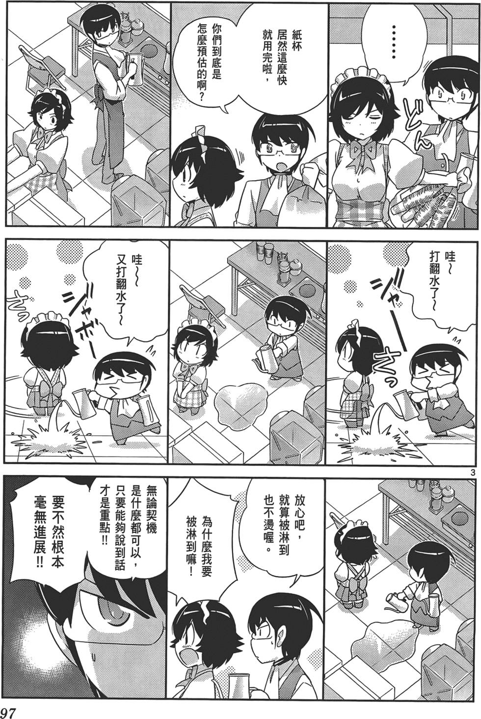 第96页