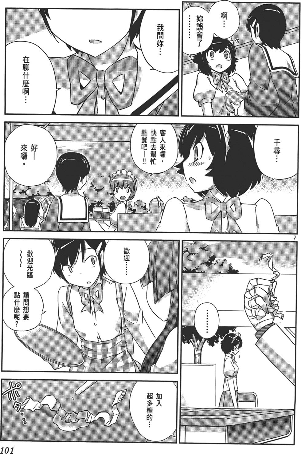 第100页