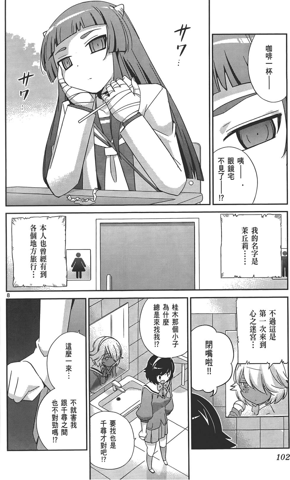 第101页