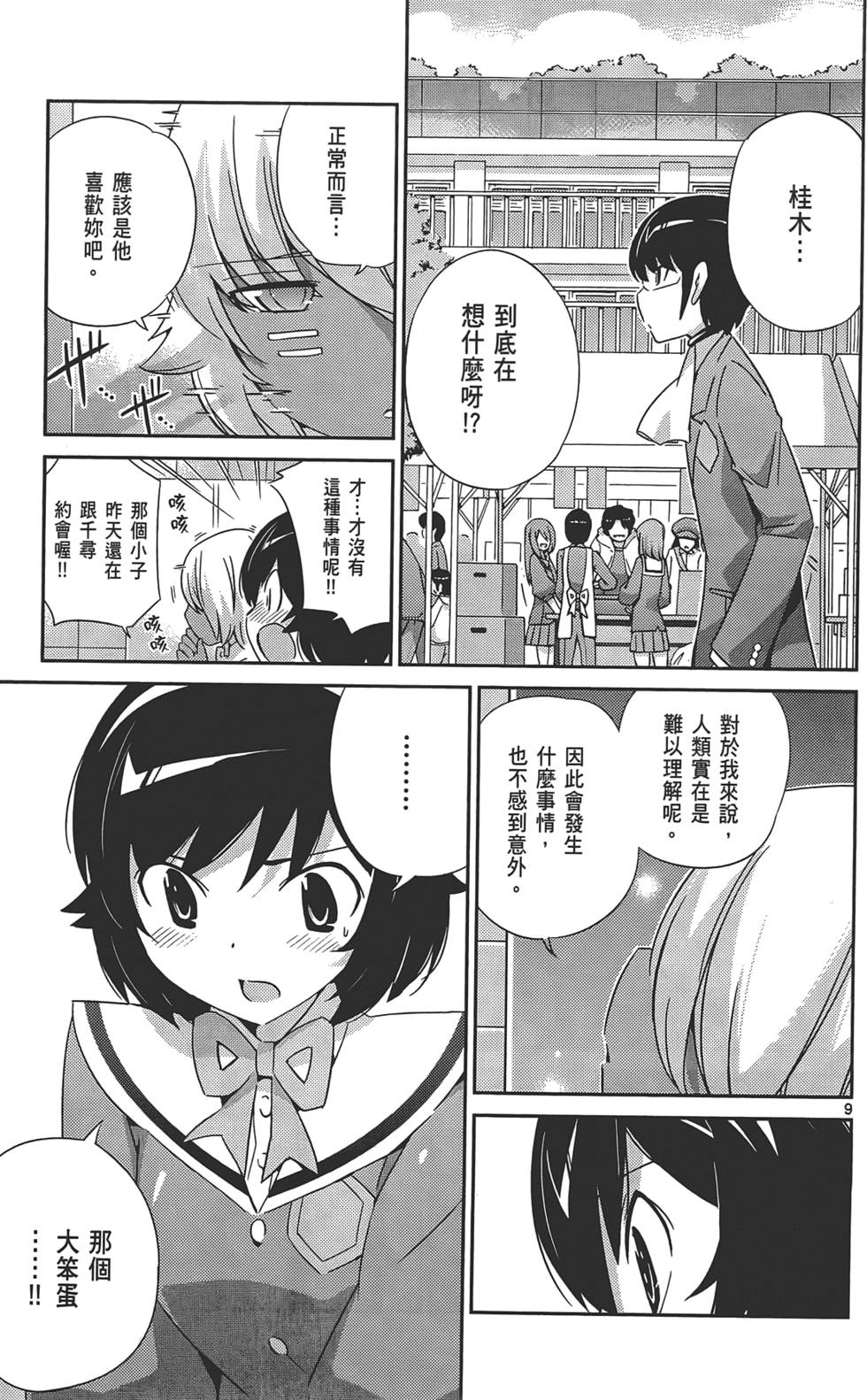 第102页