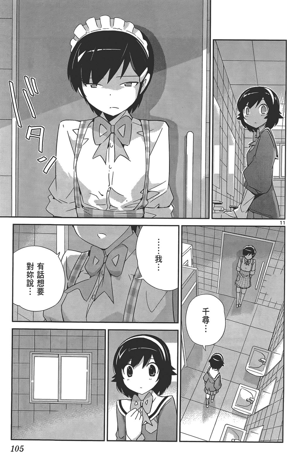第104页