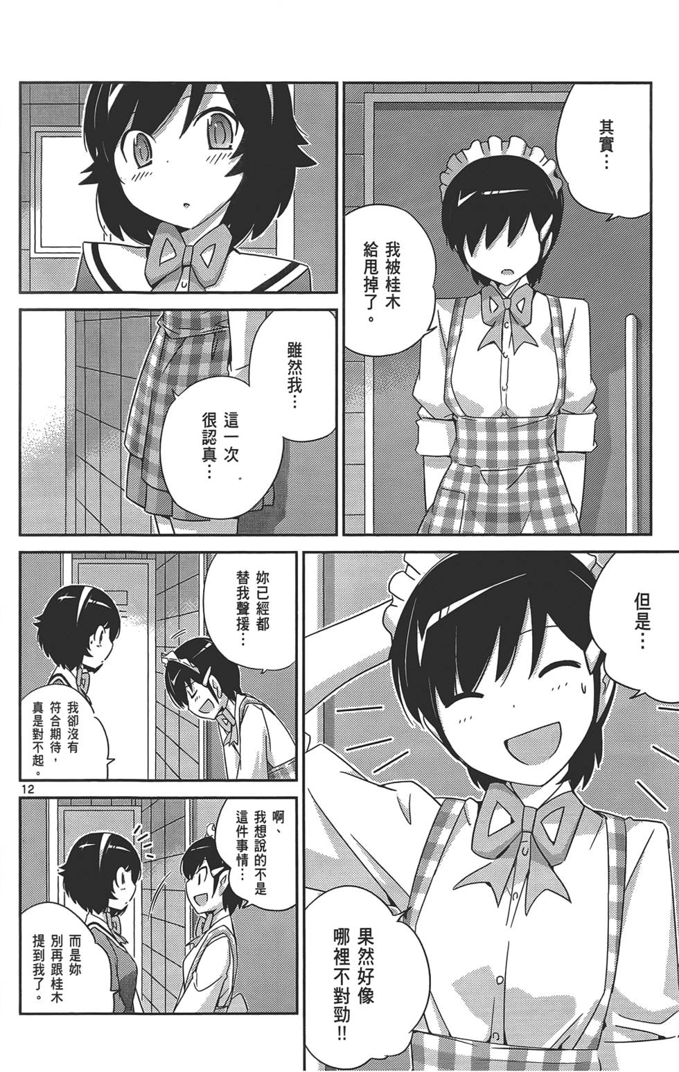 第105页