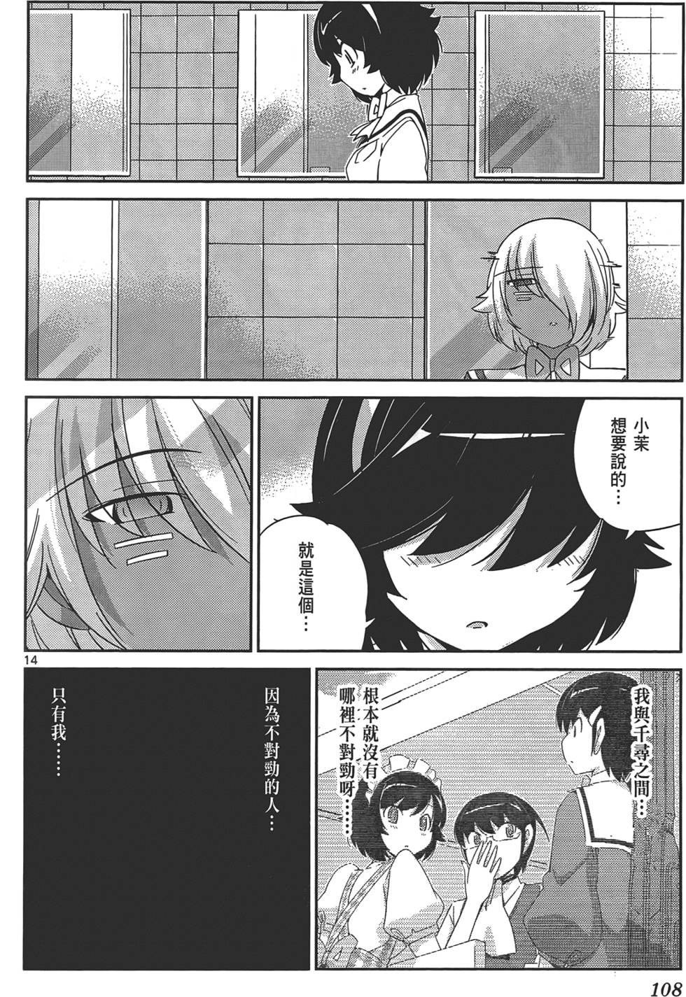 第107页