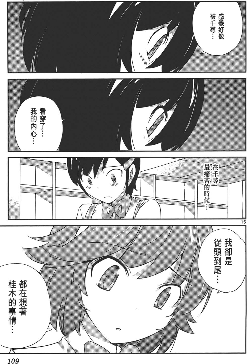 第108页