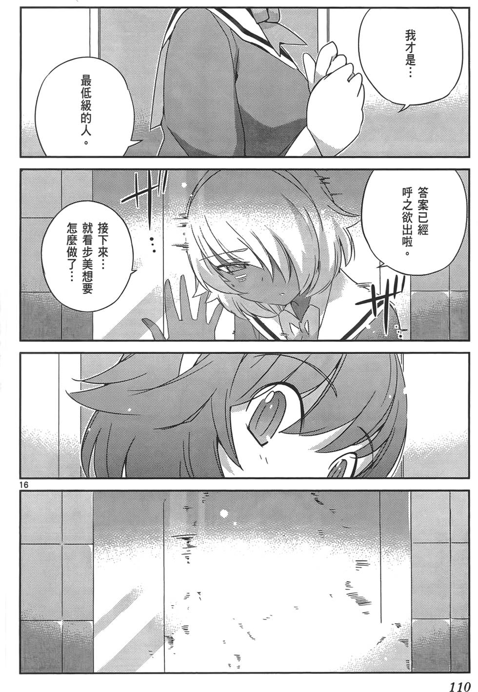第109页