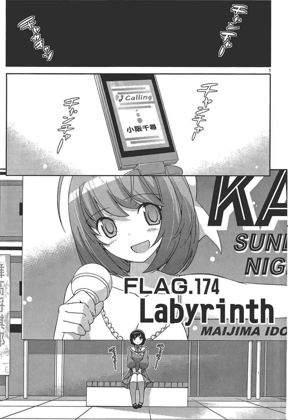 第112页