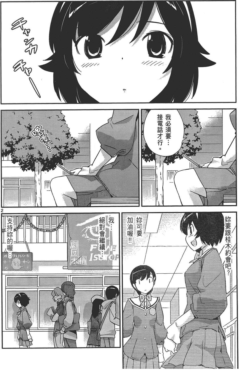 第113页