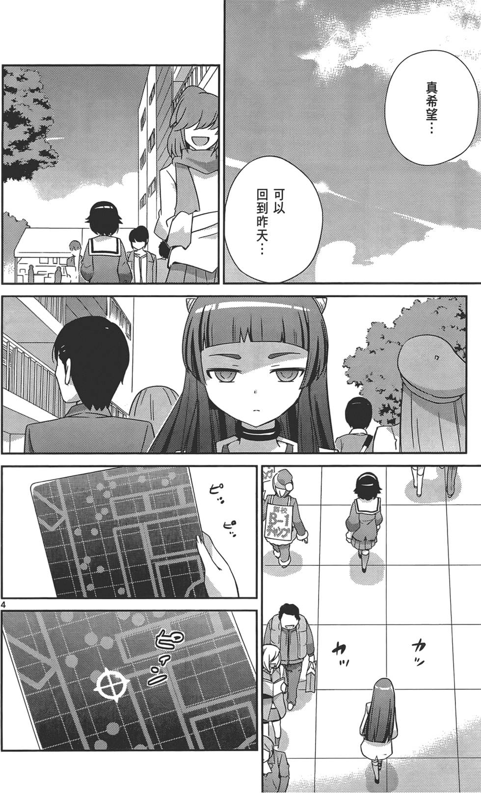 第115页