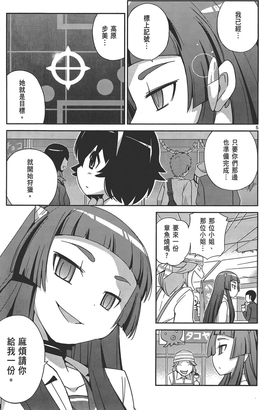 第116页