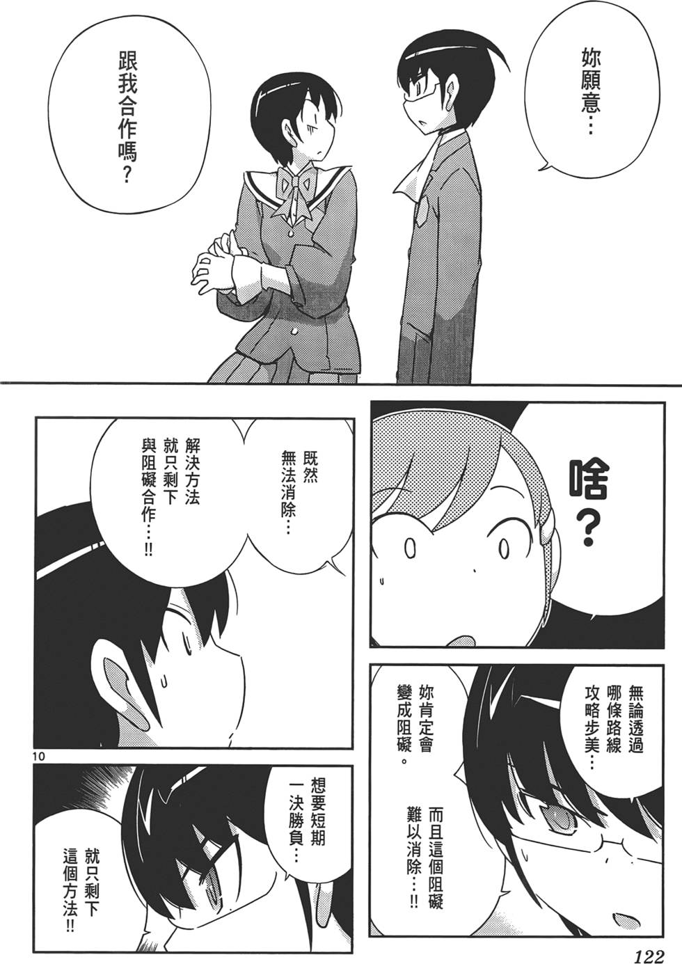 第121页