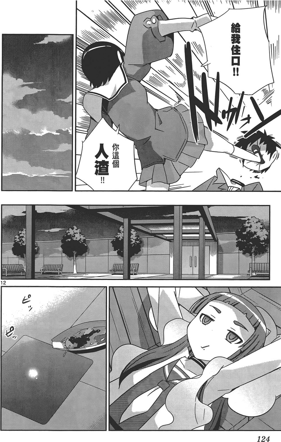 第123页