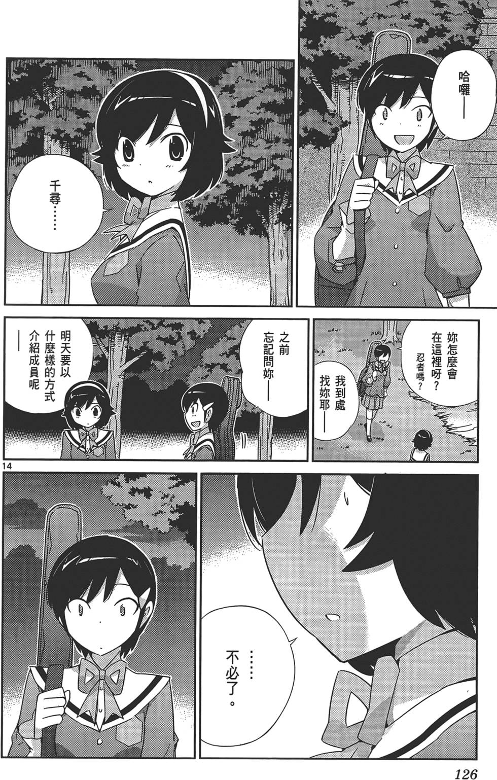 第125页