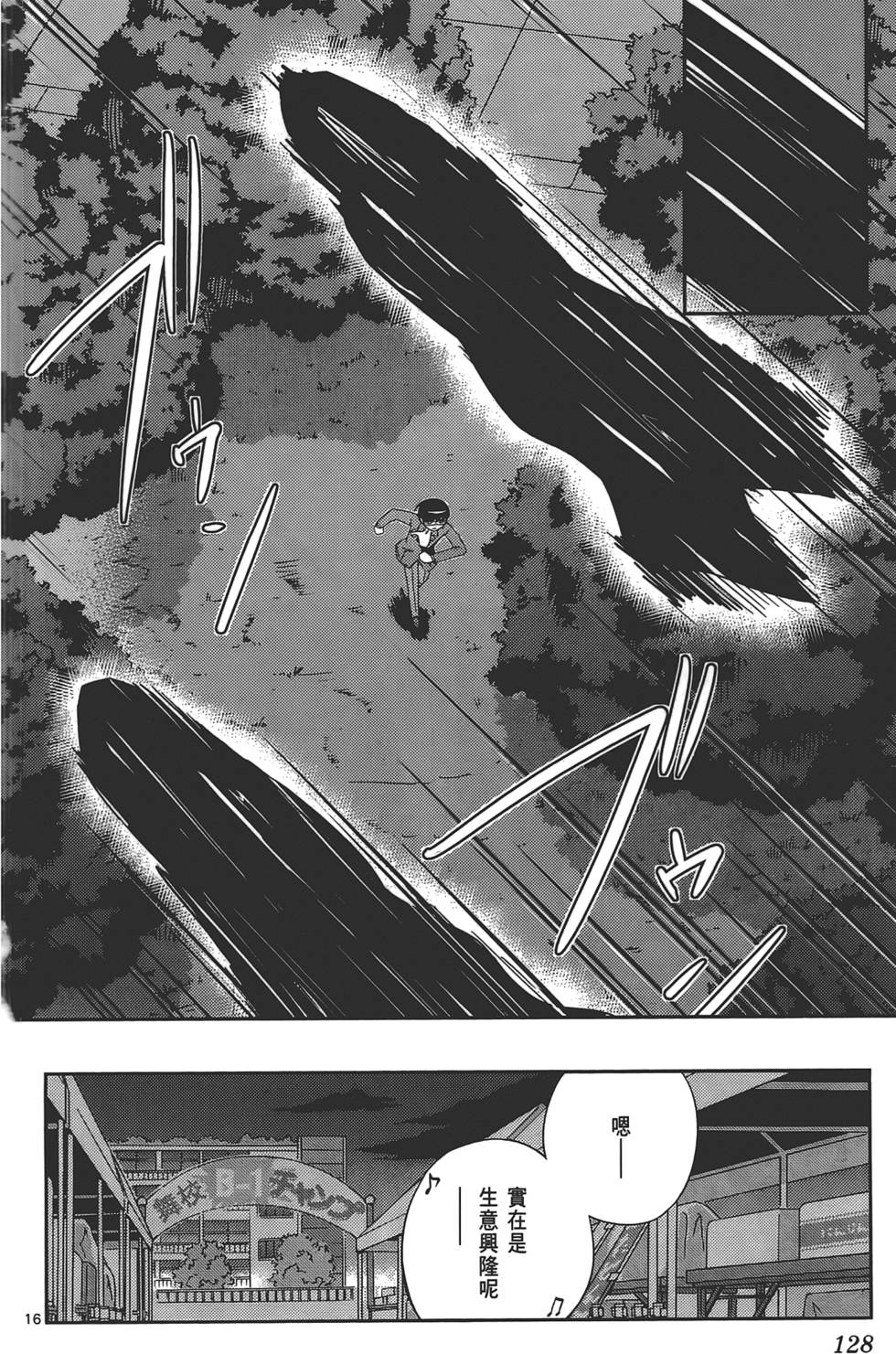 第127页