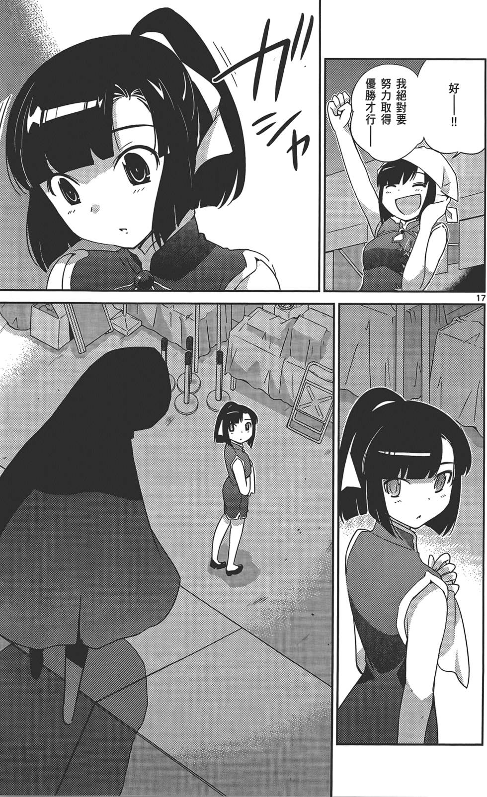 第128页