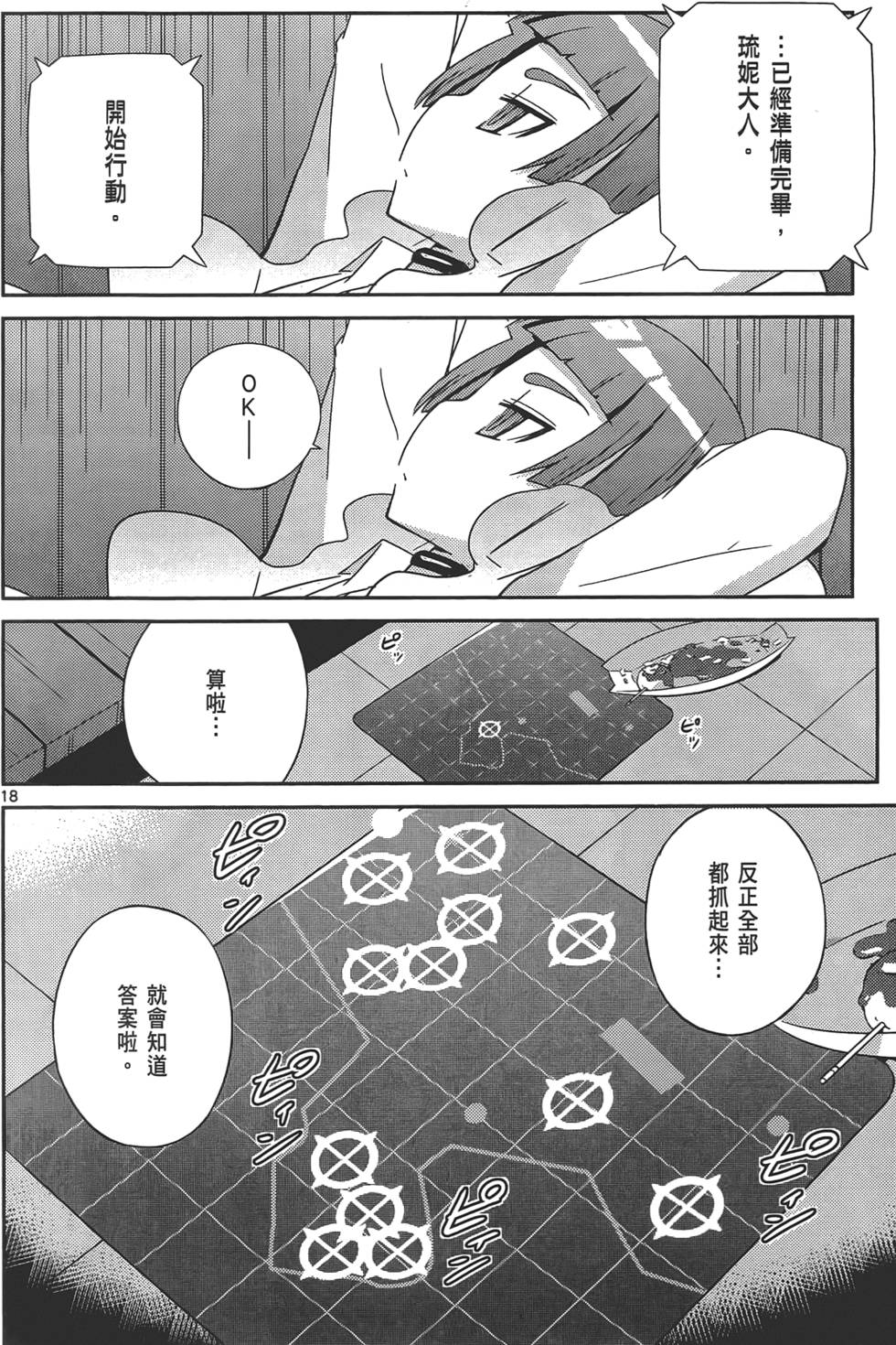第129页