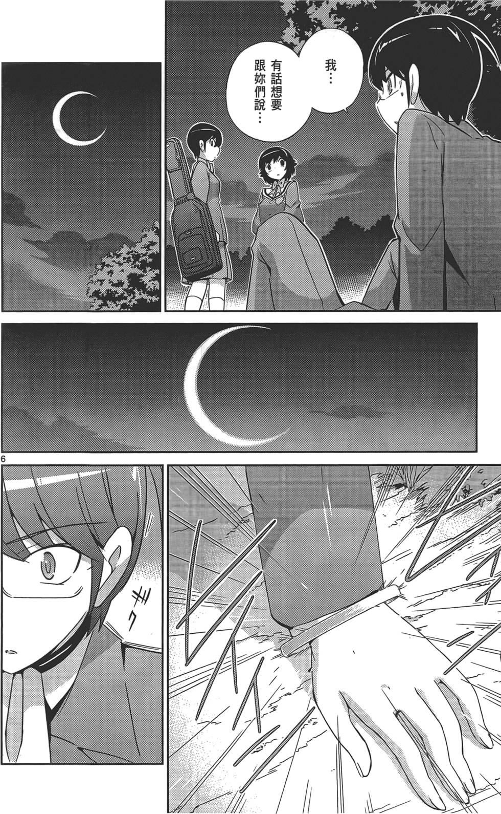 第135页