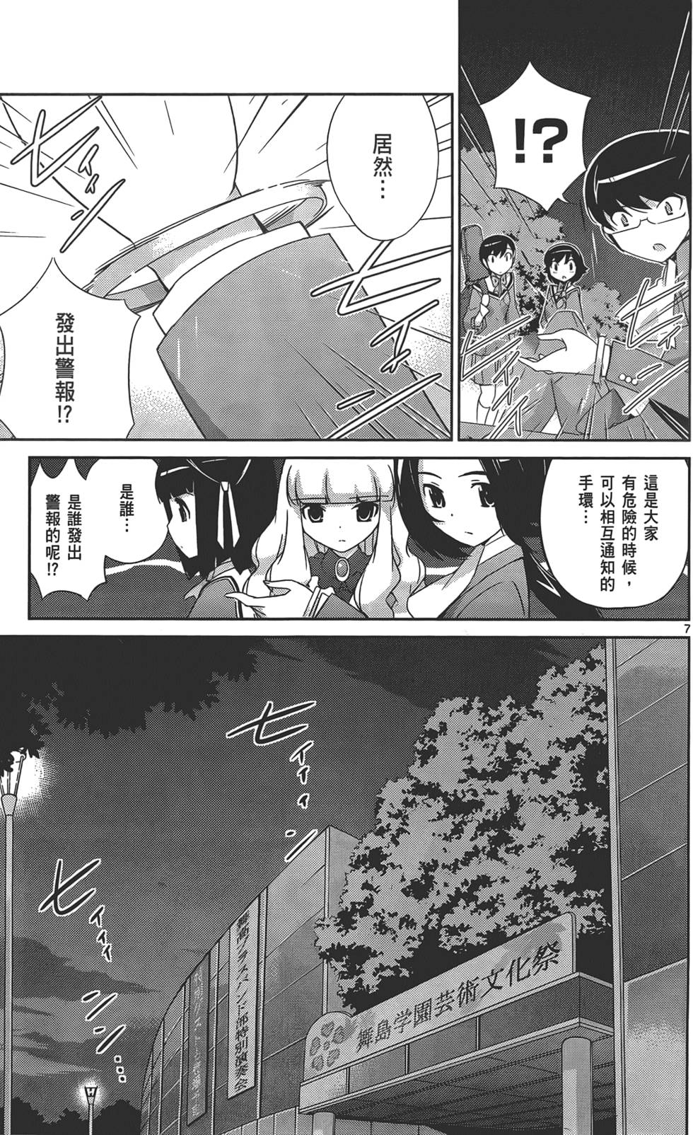 第136页
