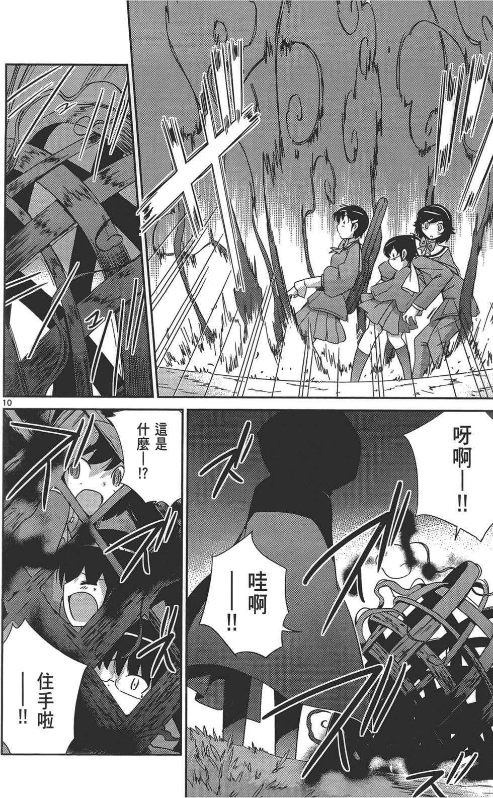 第139页