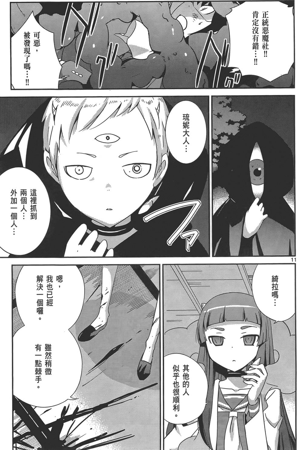 第140页