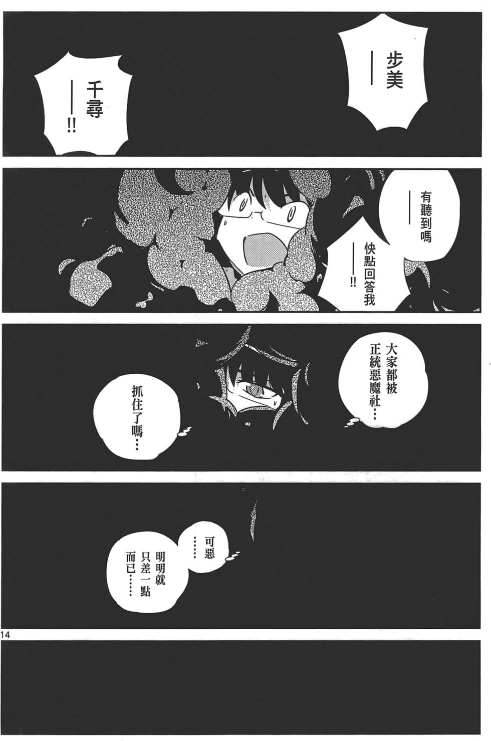 第143页