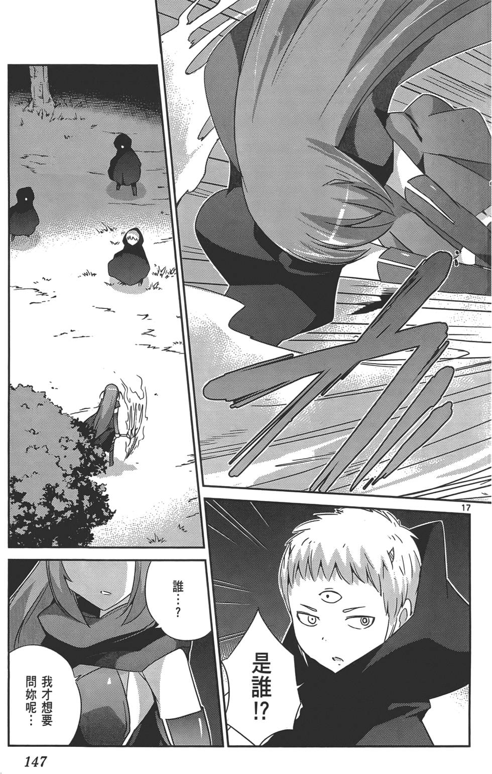第146页