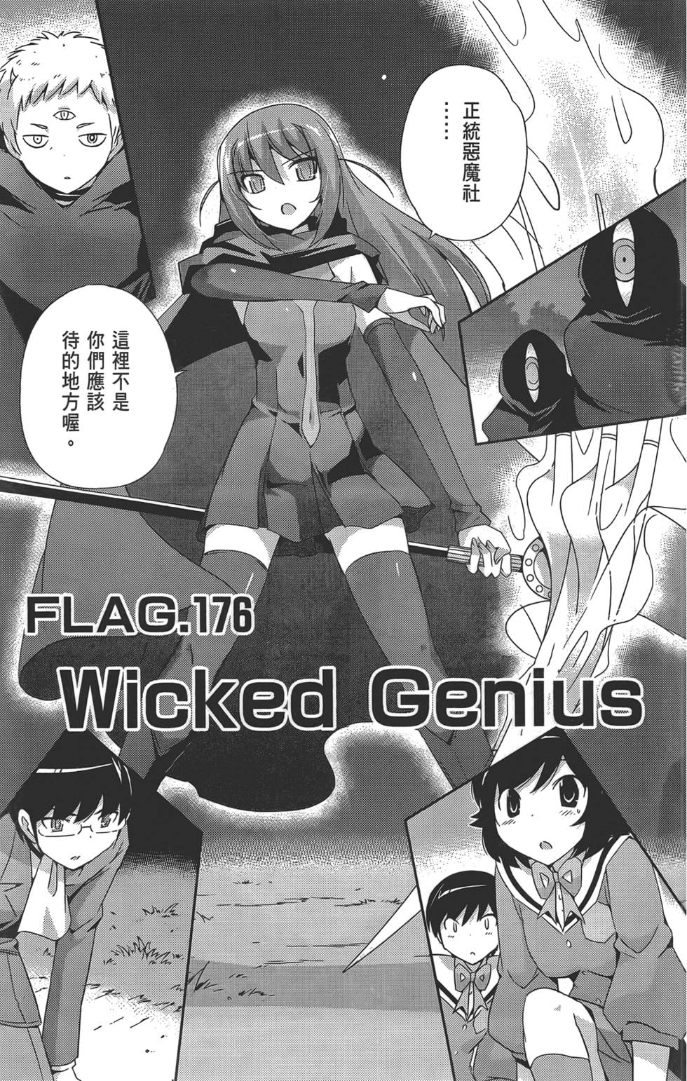 第148页