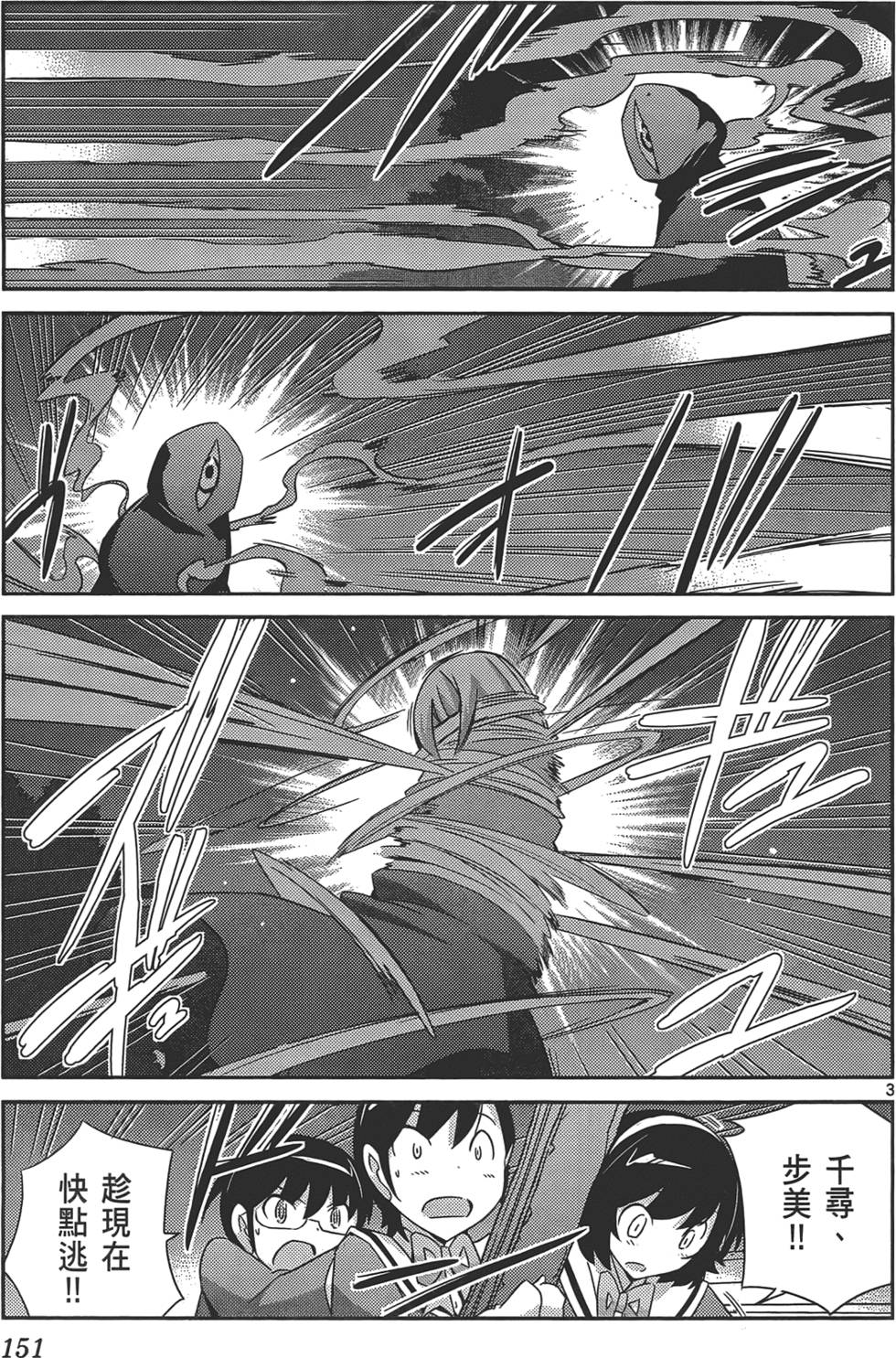 第150页