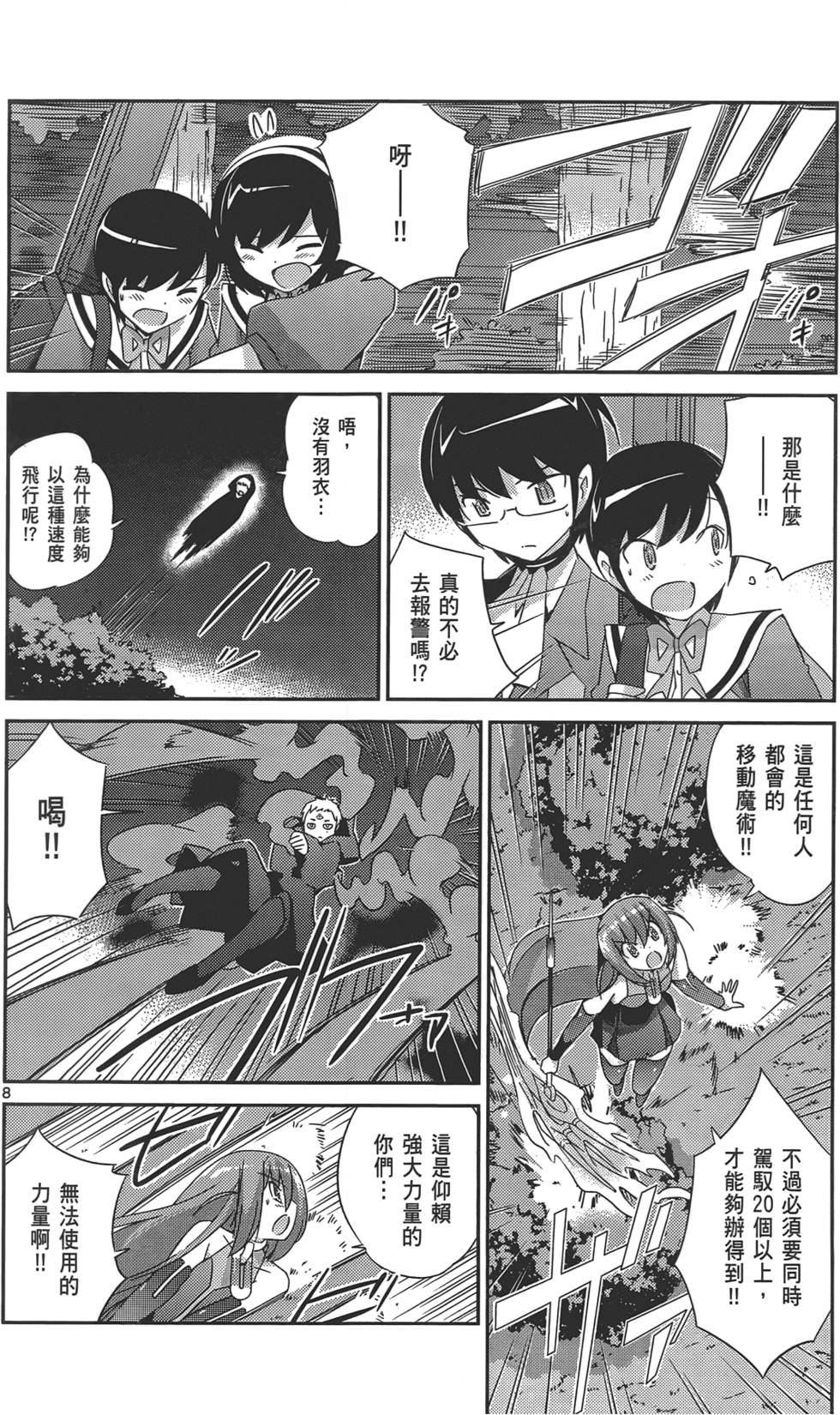 第155页