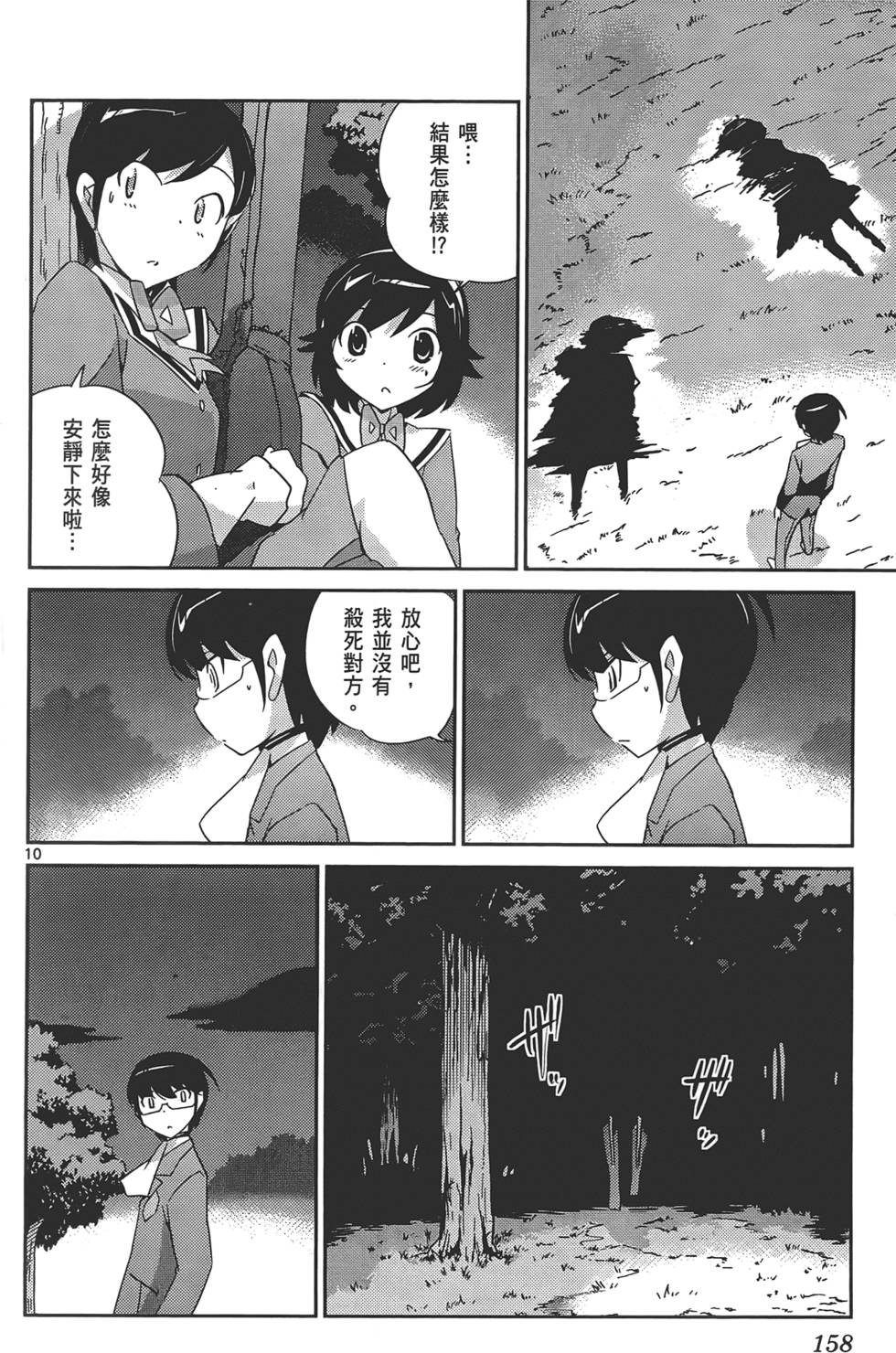 第157页