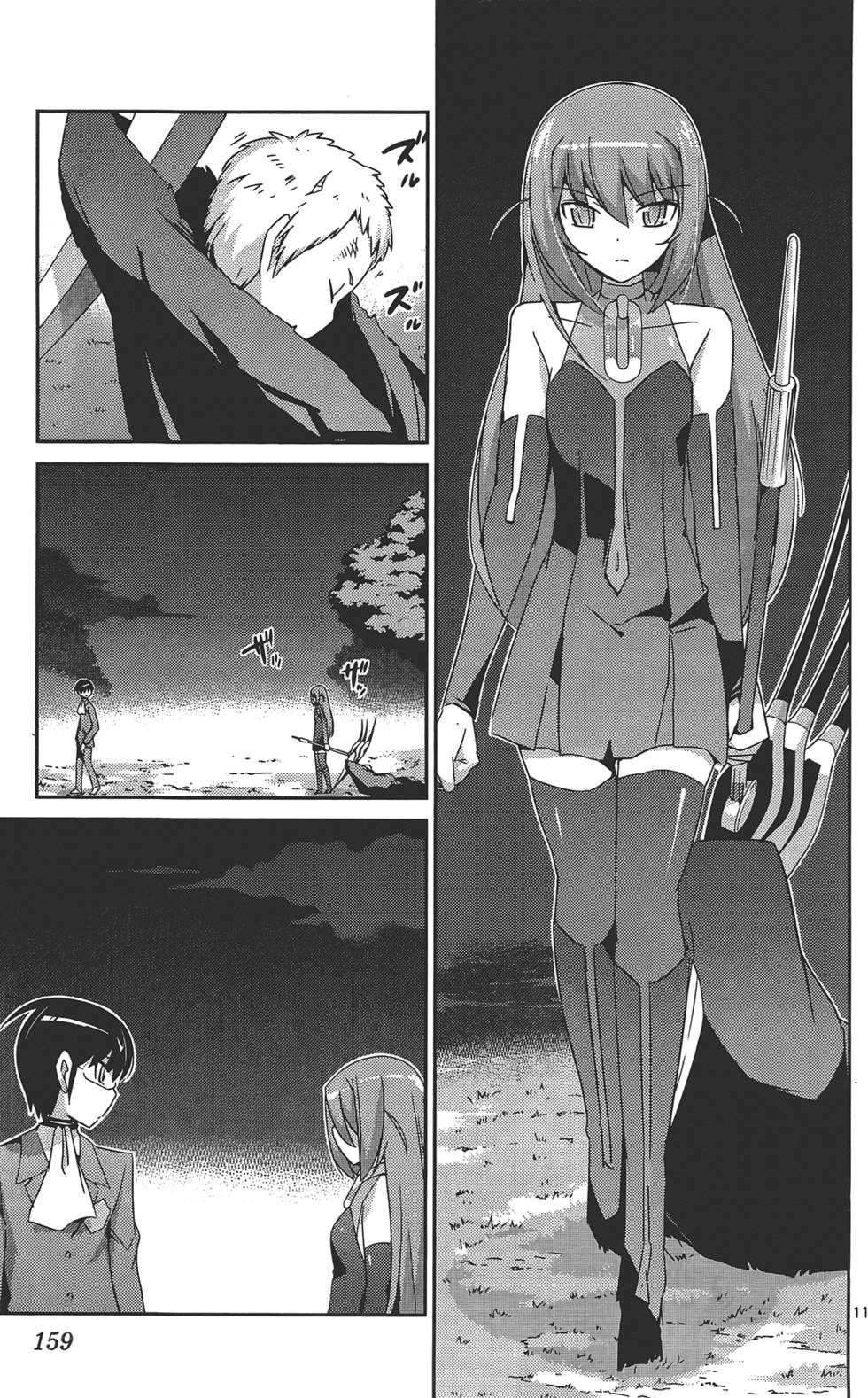 第158页