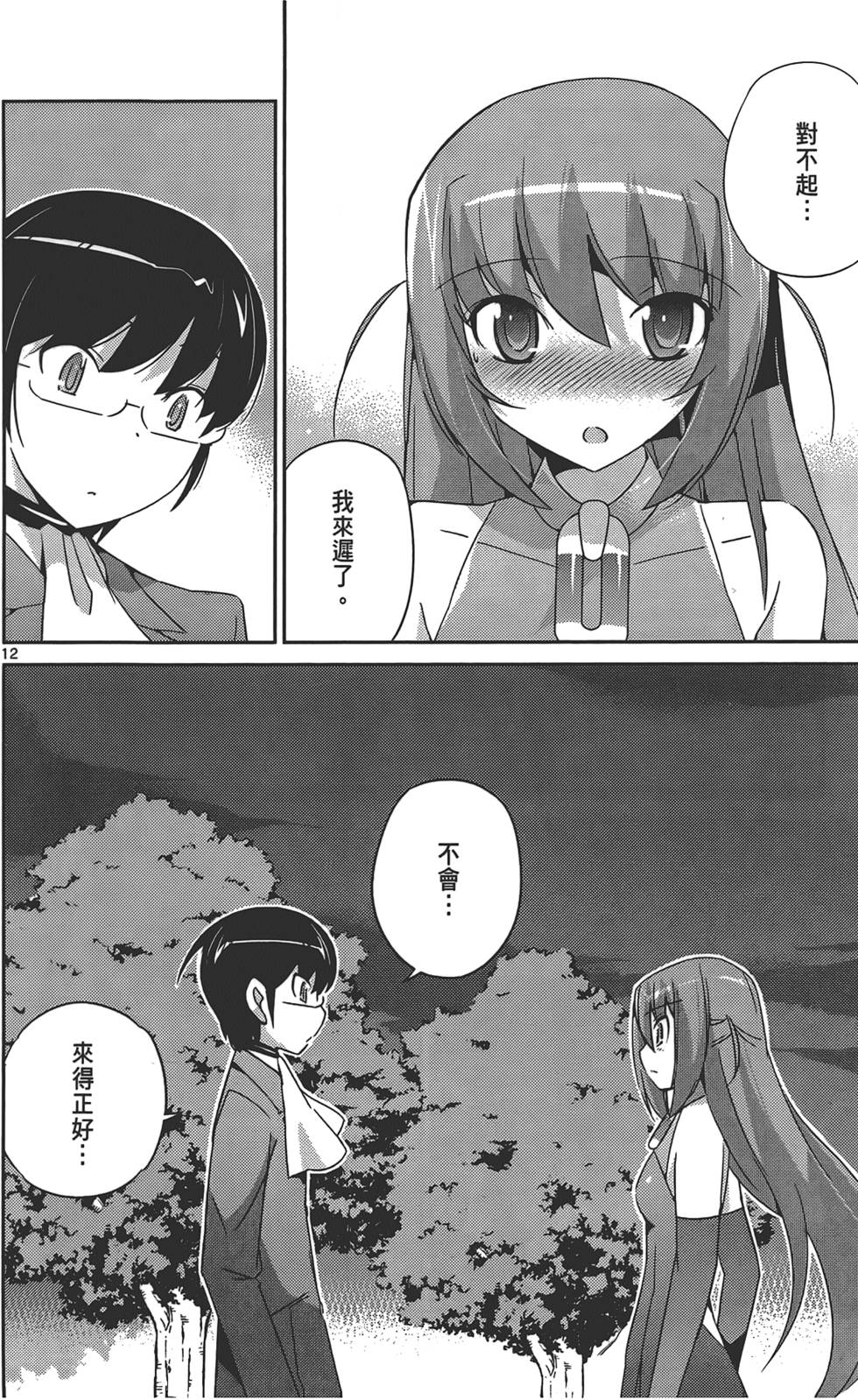 第159页