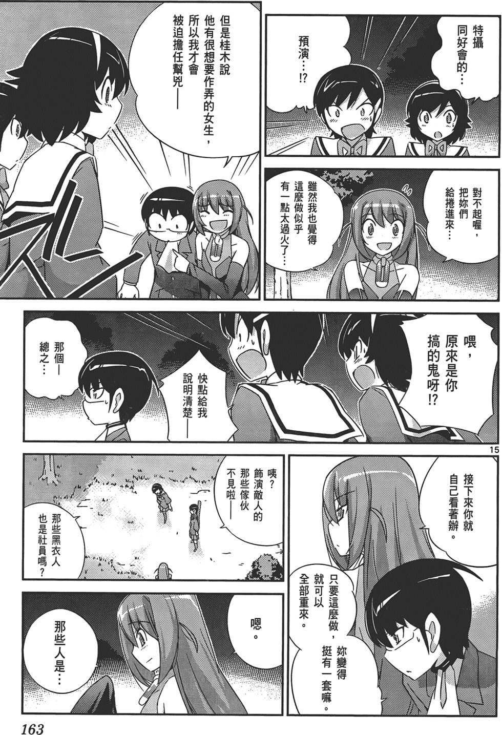 第162页
