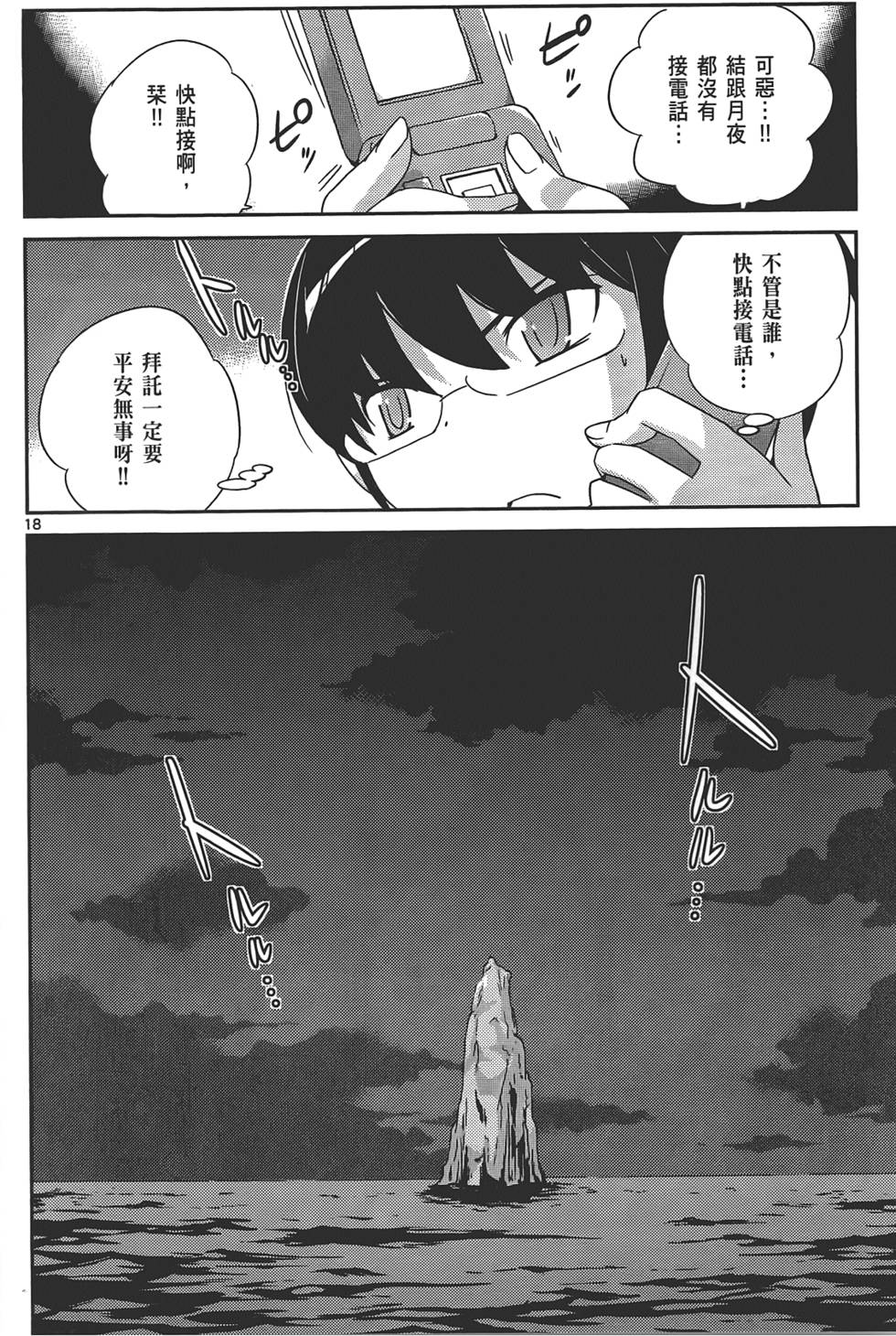 第165页
