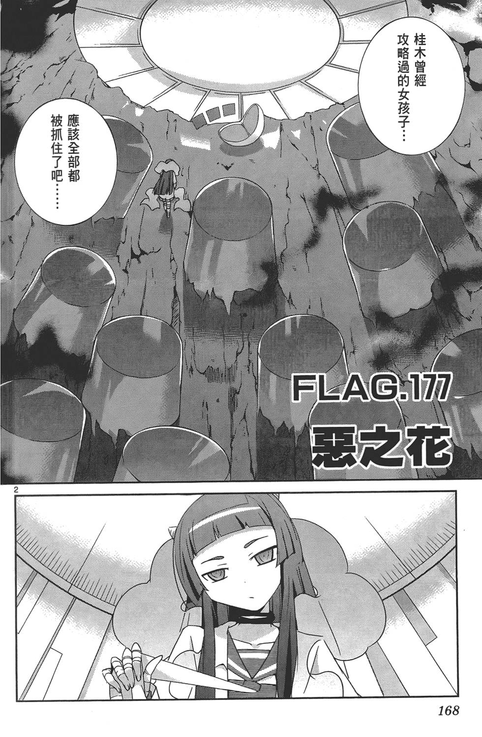 第167页