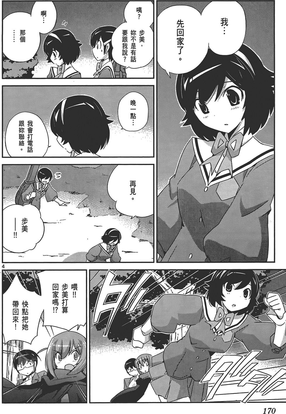 第169页