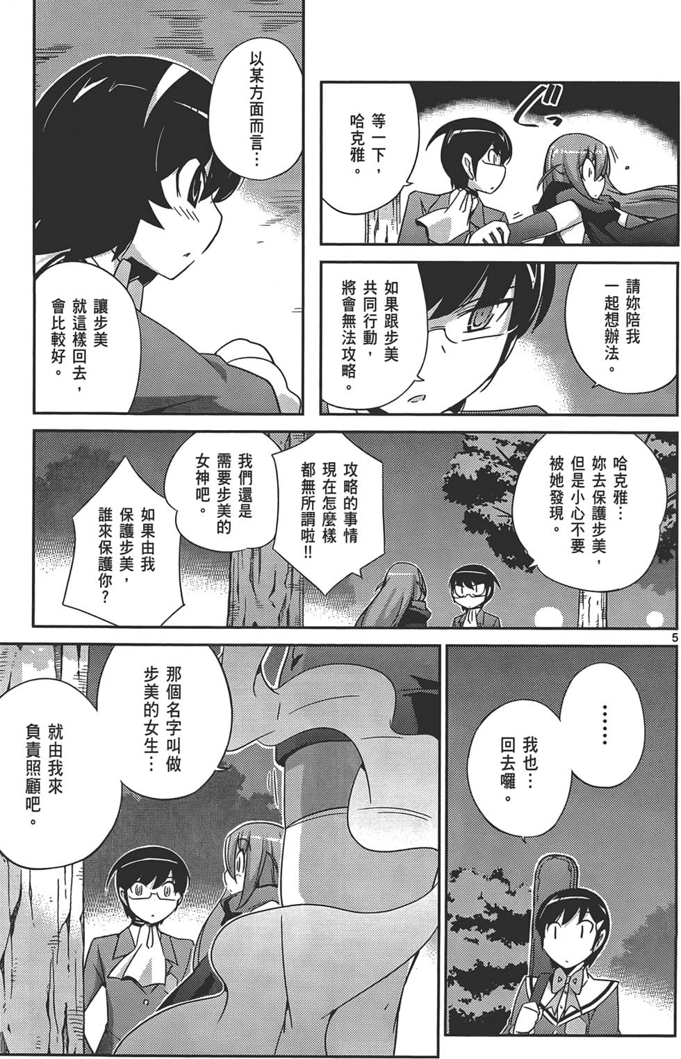 第170页