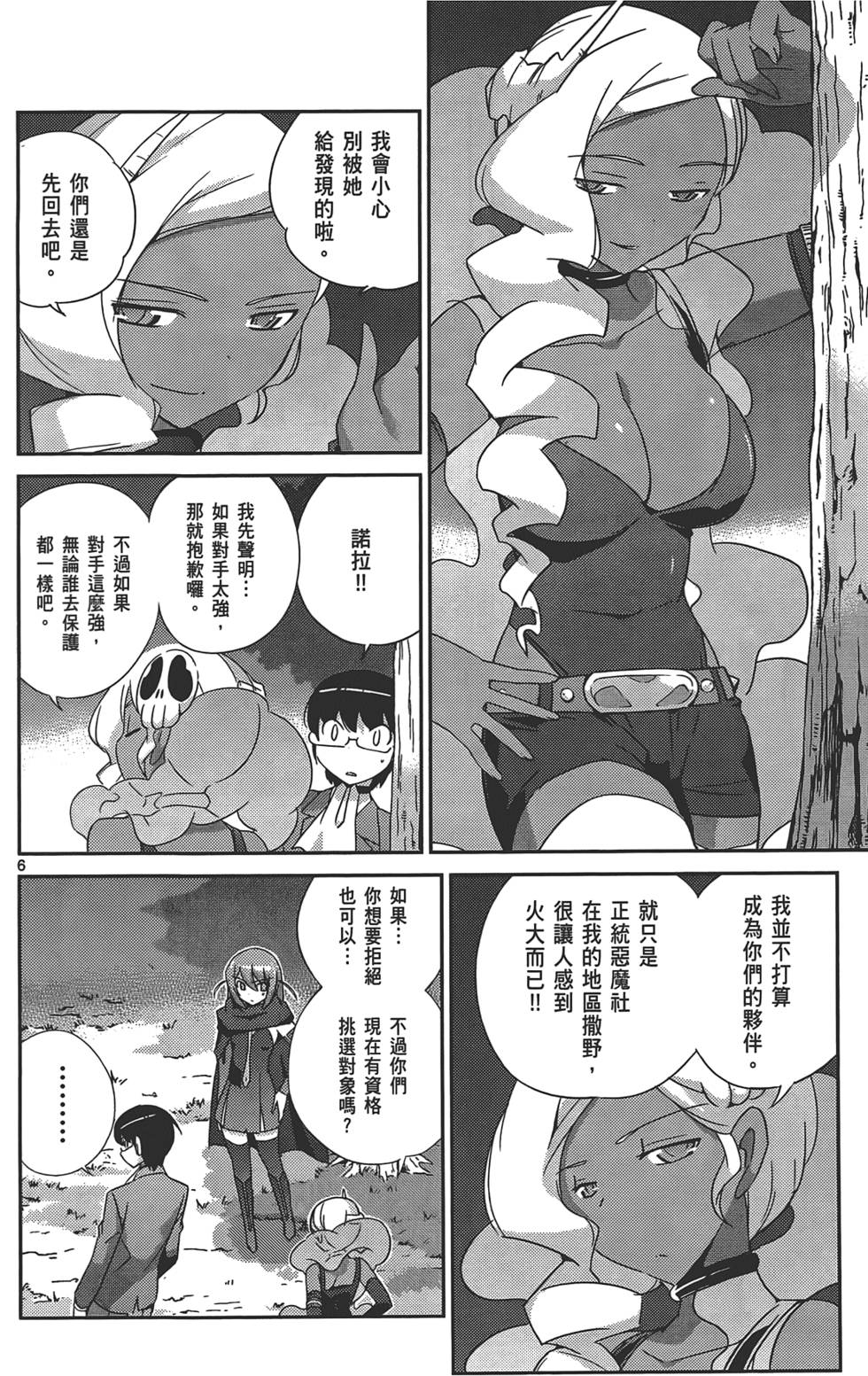 第171页