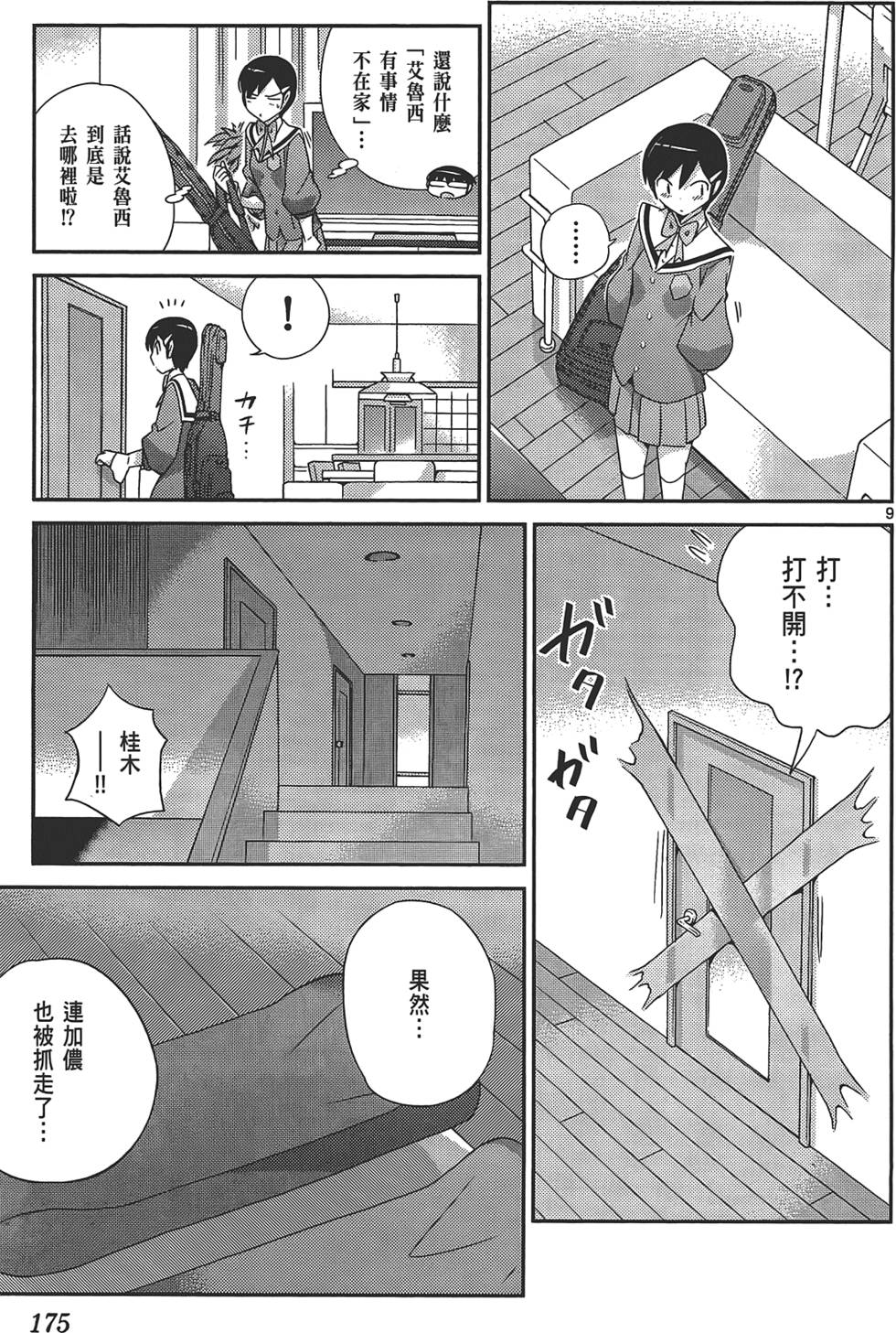 第174页