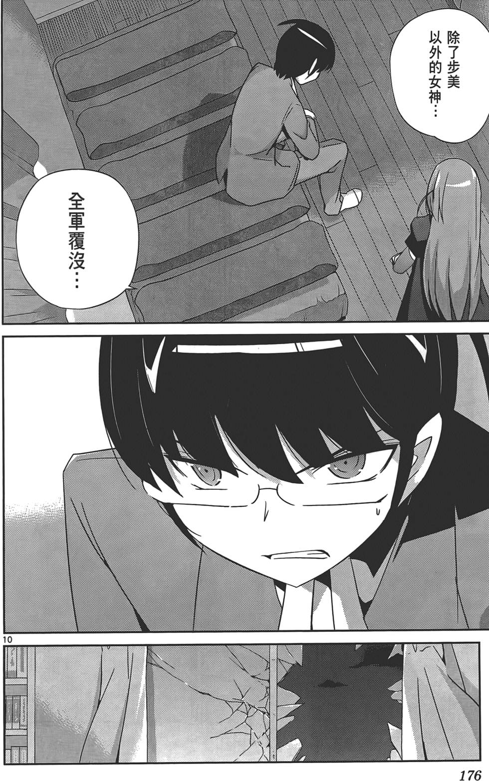 第175页
