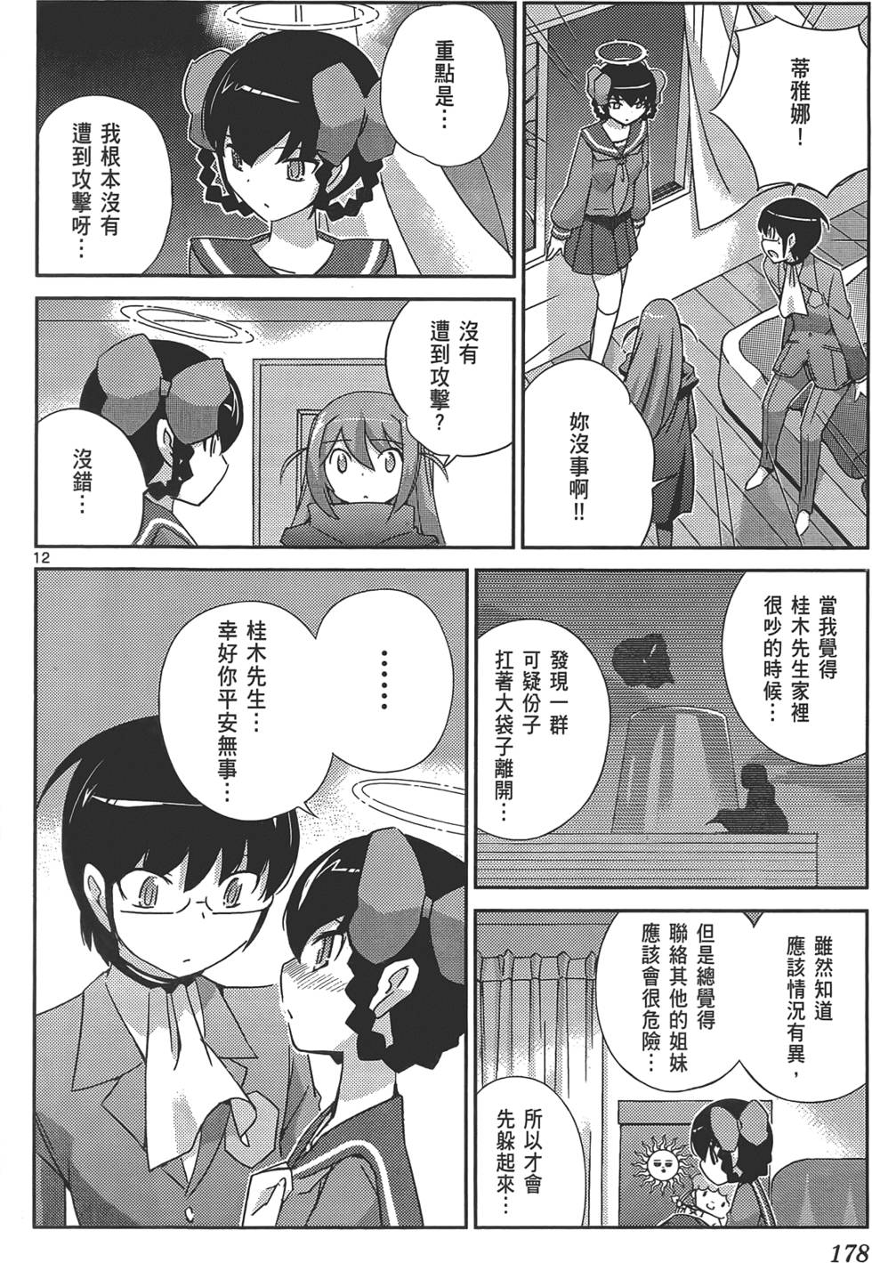 第177页
