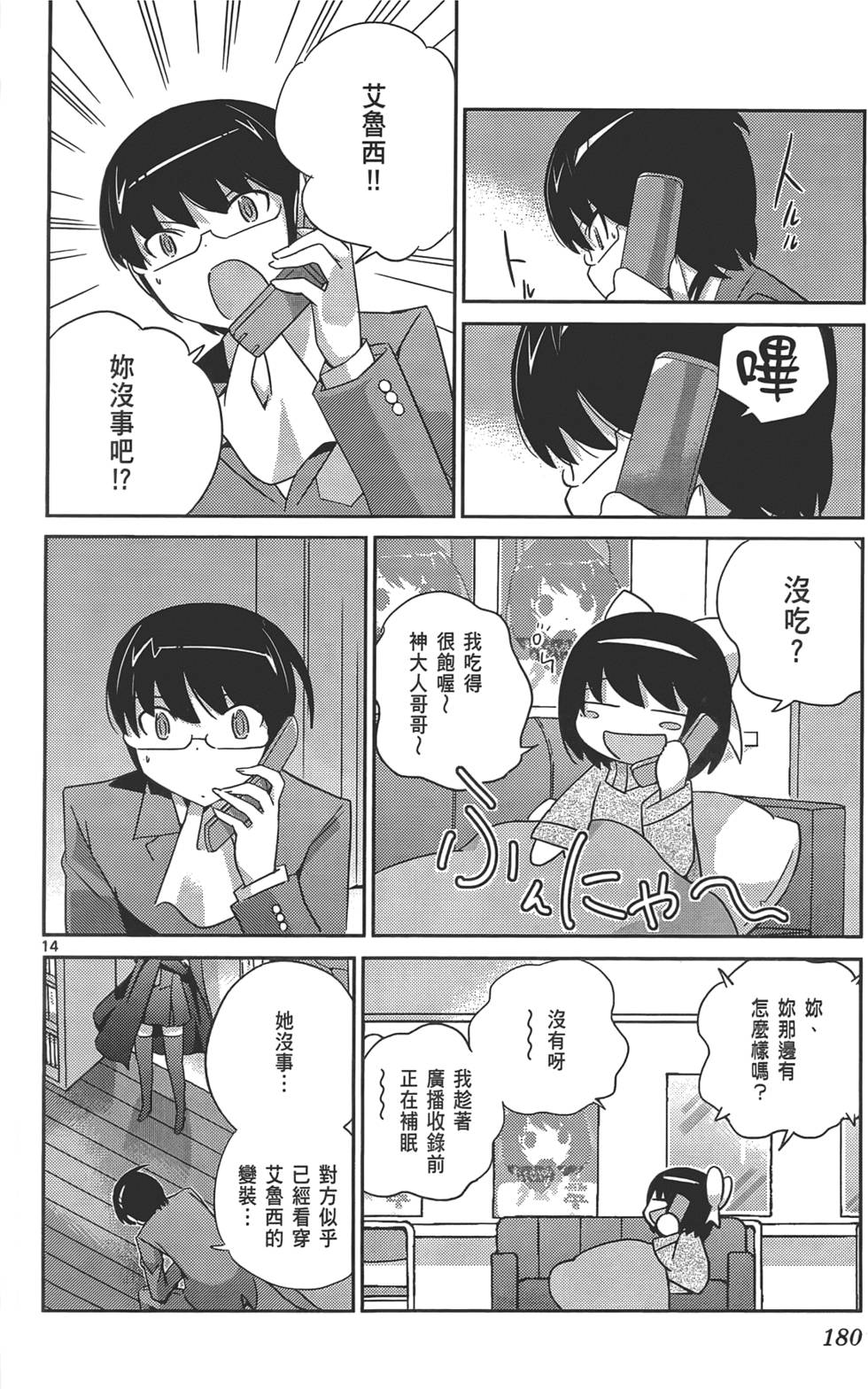 第179页