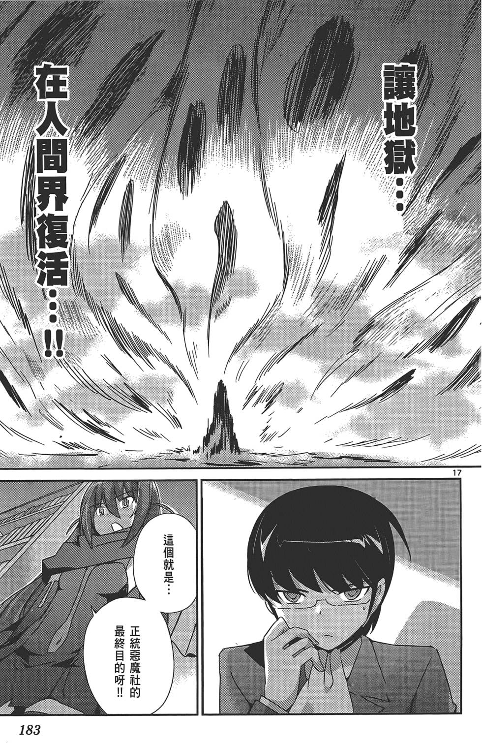 第182页
