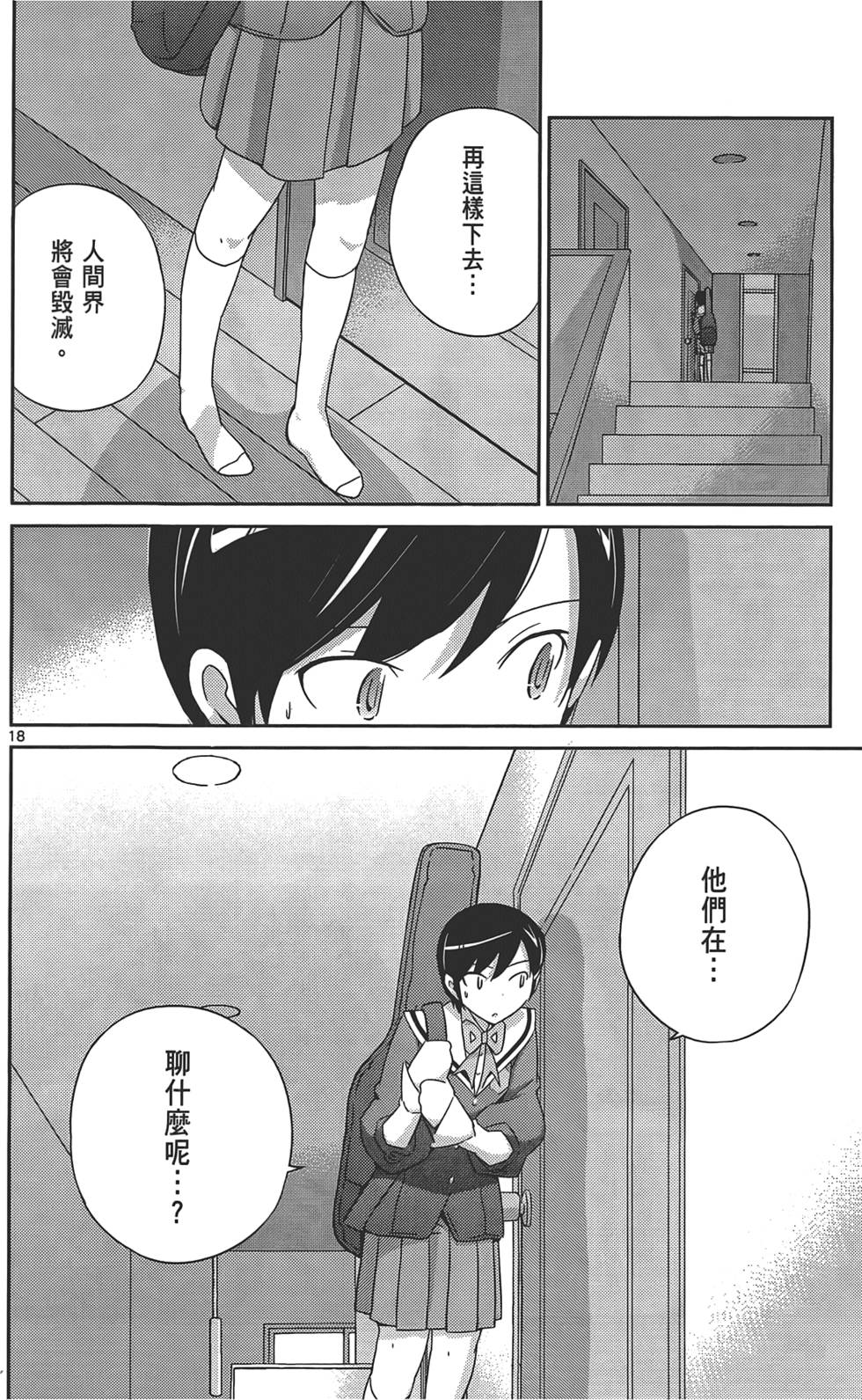 第183页